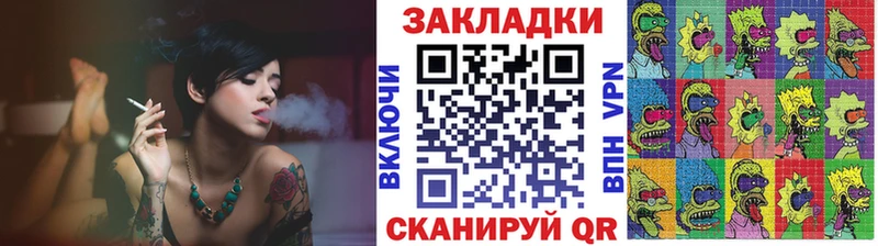Купить закладку Ермолино СК Кокаин ГАШ МЕФ Метамфетамин Бошки Шишки