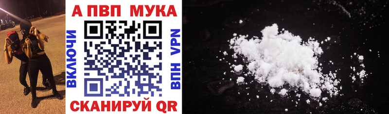 Alpha PVP крисы CK  Ермолино 
