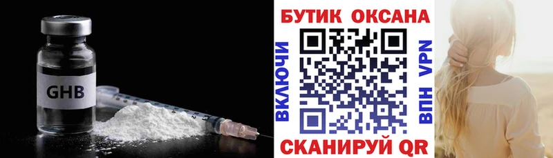 БУТИРАТ оксана  kraken как зайти  Ермолино  где продают  