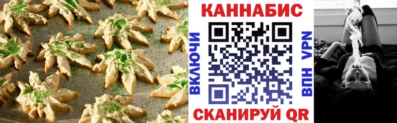Canna-Cookies марихуана  Ермолино 