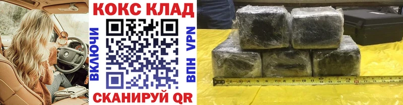 КОКАИН Эквадор  как найти   hydra   Ермолино 