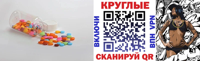 ЭКСТАЗИ louis Vuitton Ермолино
