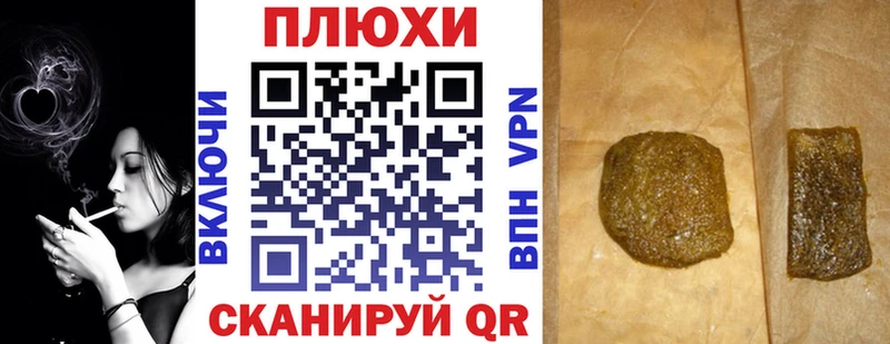 гидра ссылка  Ермолино  маркетплейс какой сайт  ГАШ убойный 
