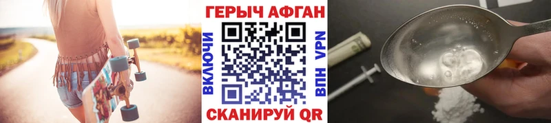 наркота  Ермолино  ОМГ ОМГ зеркало  Героин Heroin 