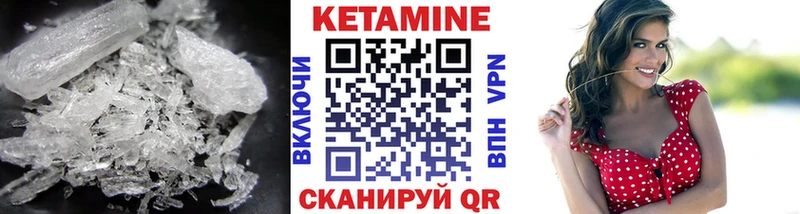 Кетамин ketamine  Ермолино 