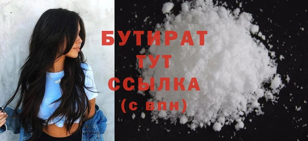 круглые Осташков