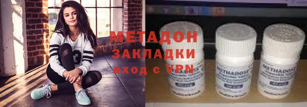 мяу мяу кристалл Осинники