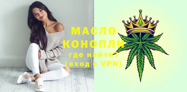 гашишное масло Остров