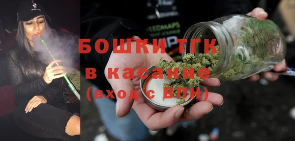 мяу мяу кристалл Осинники