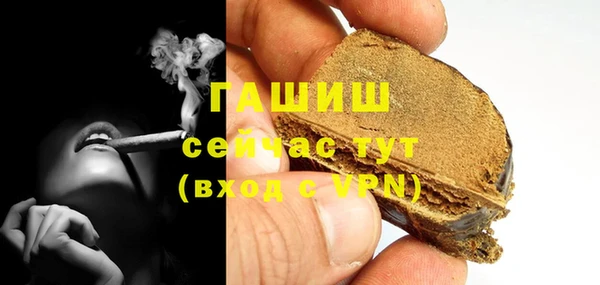 гашишное масло Остров