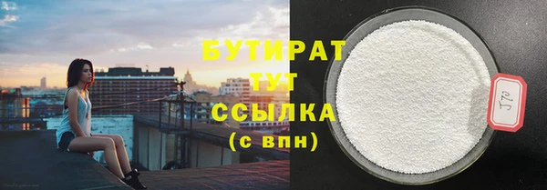 гашишное масло Остров