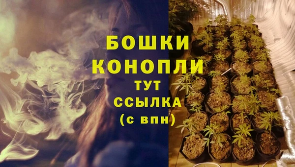 мяу мяу кристалл Осинники