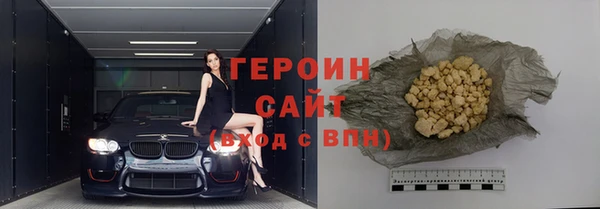 мяу мяу кристалл Осинники