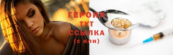 мяу мяу кристалл Осинники