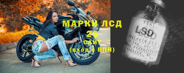 мяу мяу кристалл Осинники