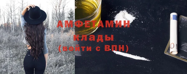 мяу мяу кристалл Осинники