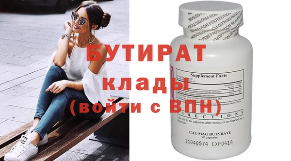 круглые Осташков