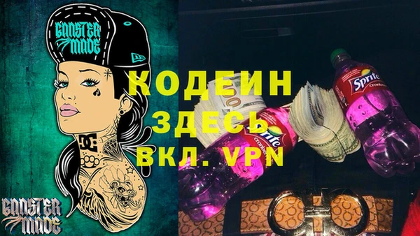 мяу мяу кристалл Осинники