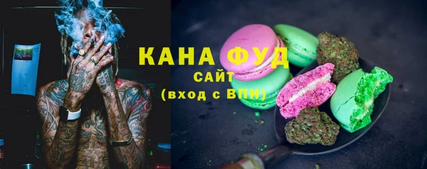 мяу мяу кристалл Осинники