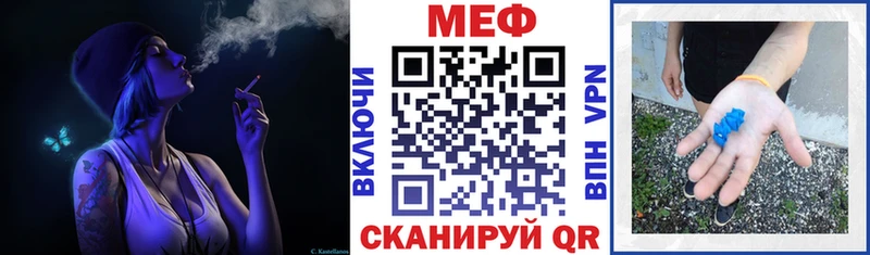 Меф мяу мяу площадка как зайти Ермолино